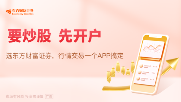 老牌配资平台论坛 涉多只热门股！两大指数正式发布！
